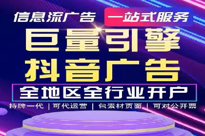 某行业巨头如何利用百度推广获客